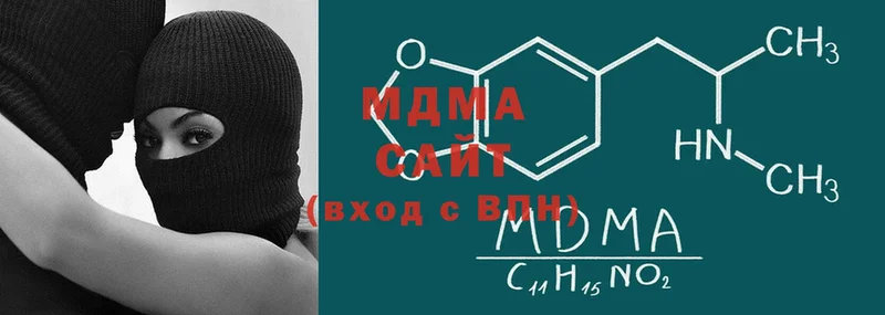 MDMA VHQ  Дятьково 